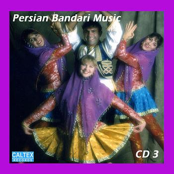 Kourosh Yaghmaee,Sandy,Jalal Hemati,Aghasi,Morteza,Majid Gharibian - Persian Bandari Songs CD 3