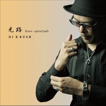 DJ Krush - Kouro - Optical Path