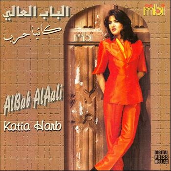 Katia Harb - Al Bab Al Aali
