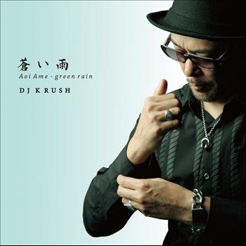 DJ Krush - Aoi Ame - Green Rain