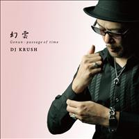 DJ Krush - Genun - Passage of Time