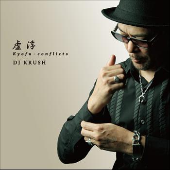 DJ Krush - Kyofu - Conflicts
