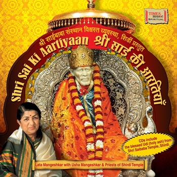 Lata Mangeshkar - Shri Sai Ki Aartiyaan
