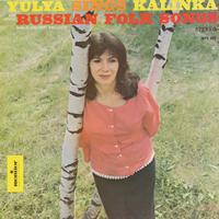 Yulya - Yulya Sings Russian Folk Songs