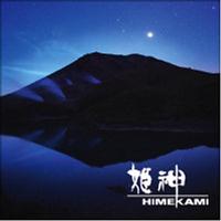 Himekami - Voyage to Another World ~ Himekami TV Omnibus~