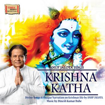 Anup Jalota - Krishna Katha