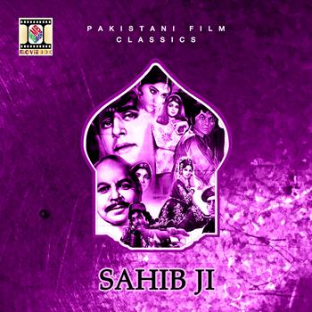 Noor Jehan - Sahib Ji (Pakistani Film Soundtrack)