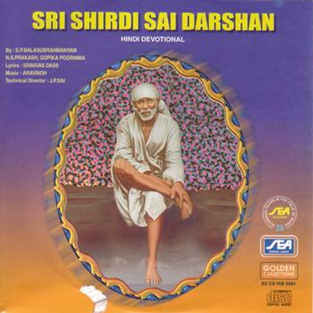 S.P. Balasubrahmanyam - Sri Shirdi Sai Darshan