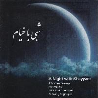 Pari Maleki - A Night with Khayyam(Shabi ba Khayyam)-Persian Classical Music