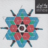 Pari Maleki - Homage to Iran(Yad-e-Iran)-Persian Classical Music