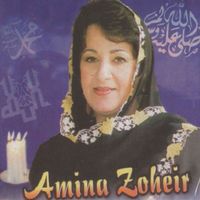 Amina Zoheir - Kahlili bel meroued