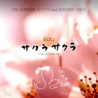 Kou - サクラサクラ 〜 Sakura Sakura