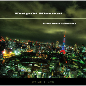 Noriyuki Mizutani - Interactive Soceity