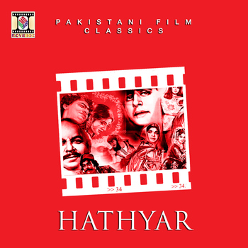 Noor Jehan - Hathyar (Pakistani Film Soundtrack)