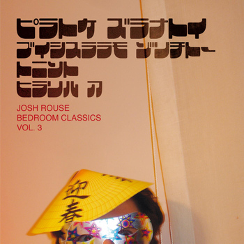 Josh Rouse - Bedroom Classics, Vol. 3