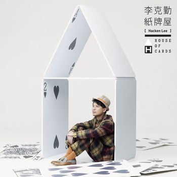 Hacken Lee - House Of Cards