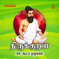 Mahathi - Thirukkural - Adhikaram 28 - Kooda Ozhukkam