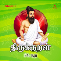 Mahathi - Thirukkural - Adhikaram 94 - Soodhu