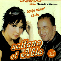 Soltane Et Abla - Lebniya Mcheth L'hadra