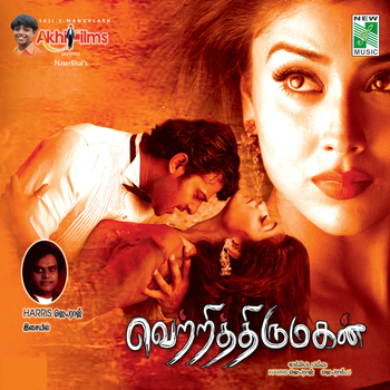 Harris Jayaraj - Vetri Thirumagan (Original Motion Picture Soundtrack)