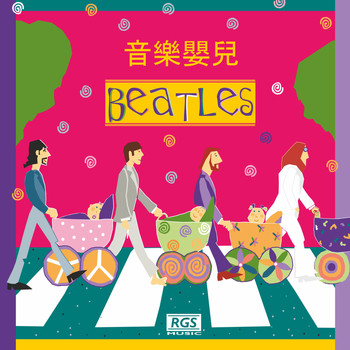 Sweet Little Band - 音樂嬰兒 Beatles