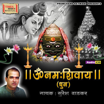 Suresh Wadkar - Om Namah Shivay - Single