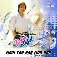Zafar Iqbal - Mein Toh Har Mor Par