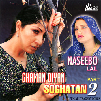 Naseebo Lal - Ghaman Diyan Soghatan, Pt. 2