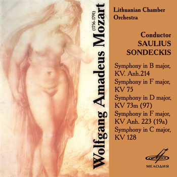 Lithuanian Chamber Orchestra - Mozart: Symphonies Nos. 55, 42, 47, in F Major & 16