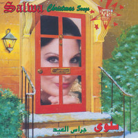 Salwa - Christmas Songs