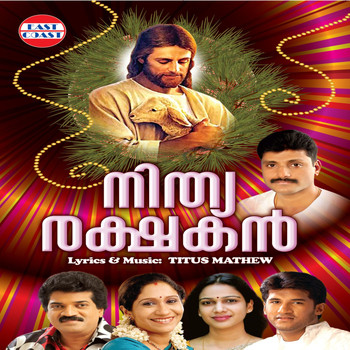 Various Artist - Nithyarakshakan
