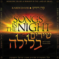 Karen Davis - Songs in the Night