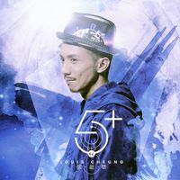 Louis Cheung - 5+