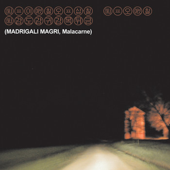 Madrigali Magri - Malacarne