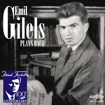 Emil Gilels - Emil Gilels Plays Bach