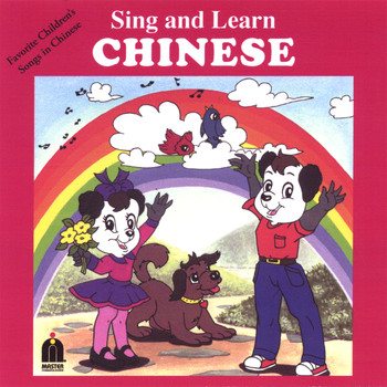 Trio Jan Jeng and Selina Yoon - Sing and Learn Chinese