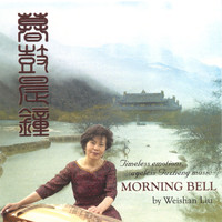 Weishan Liu - Morning Bell