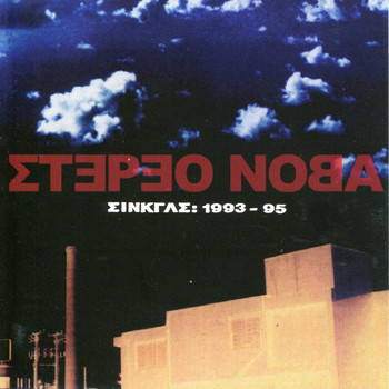 Stereo Nova - Singles: 1993 - 95