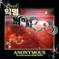 Dan Bodan - Anonymous (The UNO Remixes)