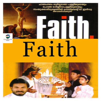 Various Artists - Faith
