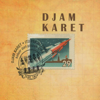 Djam Karet - The Trip