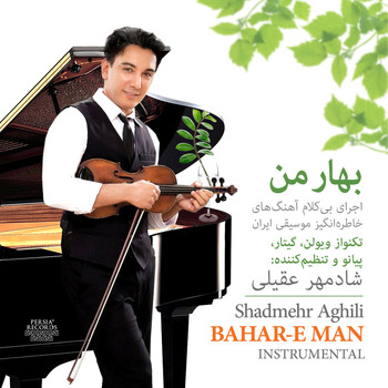 Shadmehr Aghili - Bahar-E Man