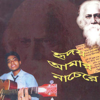Rakesh Sasmal - Hriday Amar Nache Re