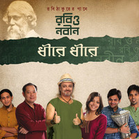 Robi O Nobin - Dhire Dhire