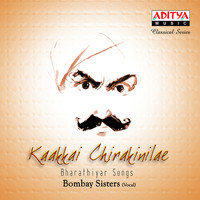 Bombay Sisters - Kaakkai Chirakinilae - Bharathiyar Songs