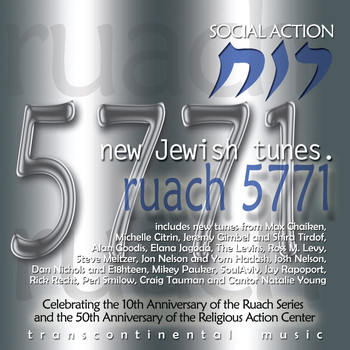 Various Artists - Ruach 5771: New Jewish Tunes (Social Action)