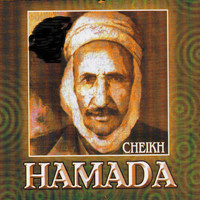 Cheikh Hamada - Makan Men Atah Allah