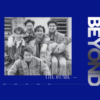 Beyond - Beyond The Stage