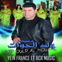 Said Ould Al Houate - Dyal Men Dik Sora