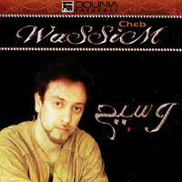 Cheb Wassim - N'goulek je t'aime
